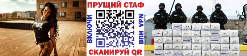 Магазин наркотиков Власиха Кокаин  А ПВП  АМФ  Бошки Шишки 