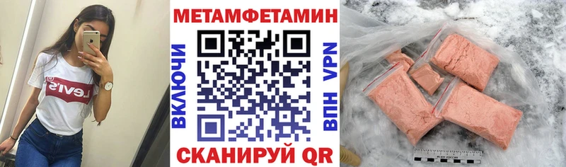 Амфетамин 98%  Власиха 