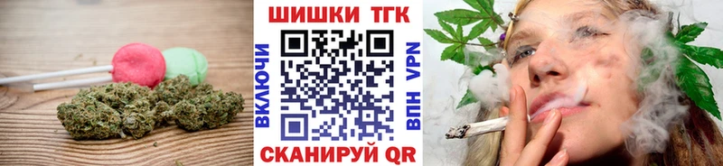 где купить   Власиха  Еда ТГК конопля 