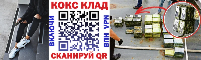 КОКАИН Эквадор  omg рабочий сайт  Власиха  даркнет сайт 