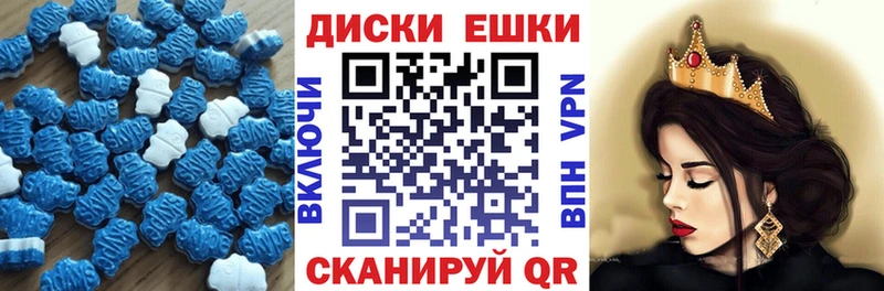 магазин продажи наркотиков  Власиха  Ecstasy Cube 