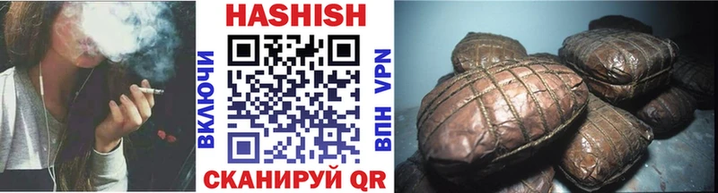 OMG рабочий сайт  сколько стоит  Власиха  Гашиш VHQ 