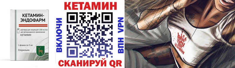 продажа наркотиков  гидра как зайти  КЕТАМИН ketamine  Власиха 