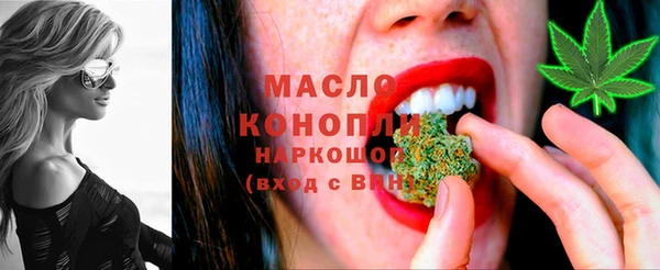 бутик Новокубанск