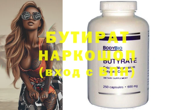 бутик Новокубанск