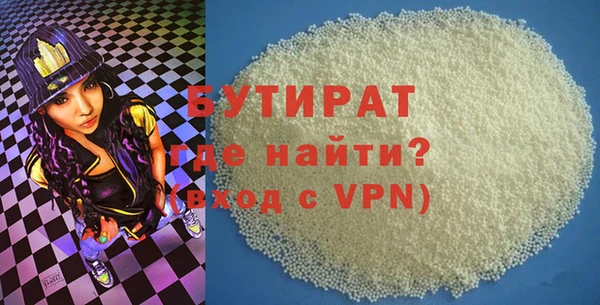 индика Нефтекумск