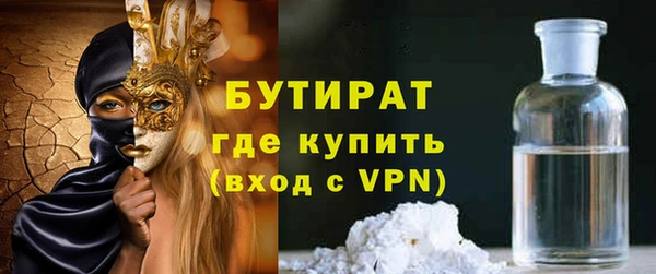 mdpv Новозыбков
