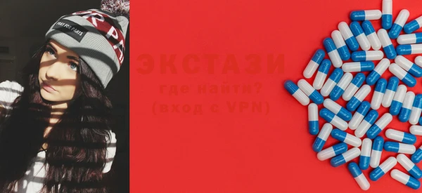 индика Нефтекумск