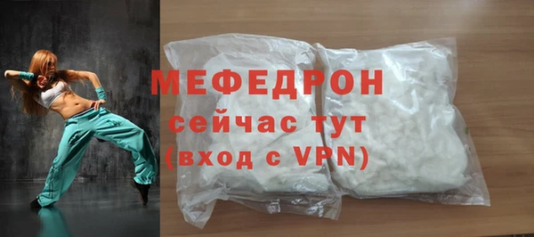 бутик Новокубанск