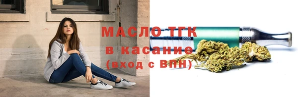 тгк Новый Уренгой