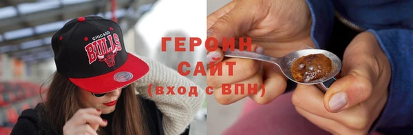 молекула духа Нефтегорск