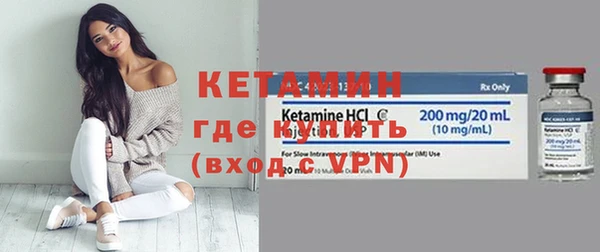 молекула духа Нефтегорск