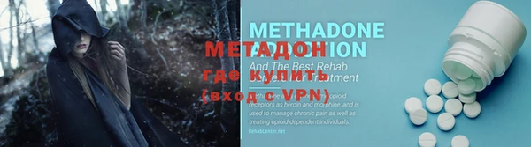 mdma Долгопрудный