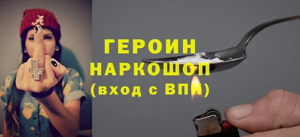 бутик Новокубанск