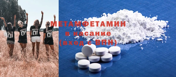 индика Нефтекумск