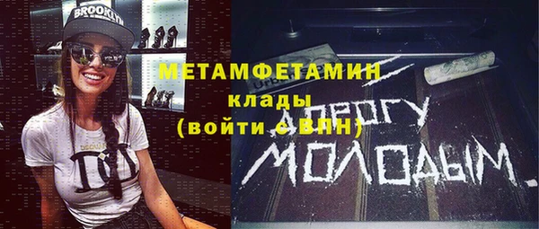 молекула духа Нефтегорск