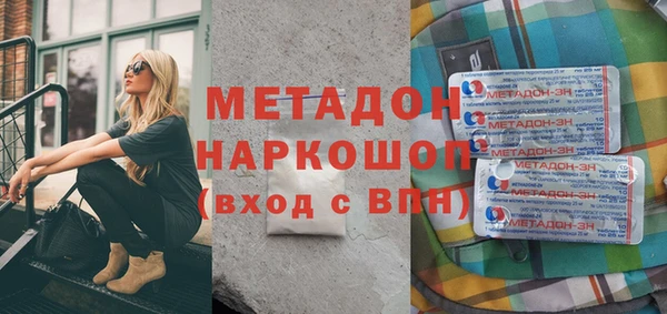 кокаин премиум Орехово-Зуево