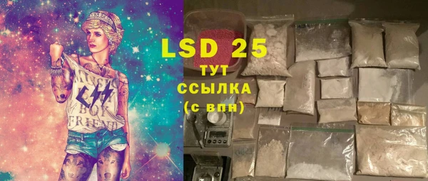 mdpv Новозыбков