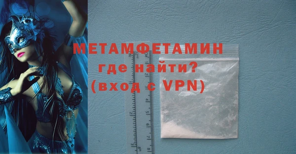 каннабис Нея