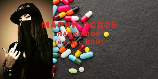 молекула духа Нефтегорск