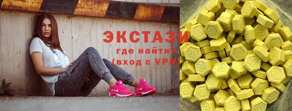 тгк Новый Уренгой