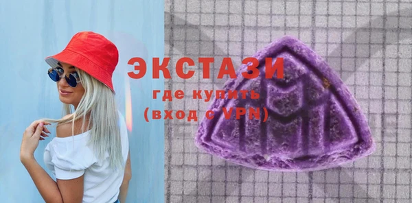 индика Нефтекумск