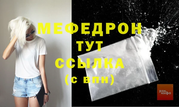 молекула духа Нефтегорск