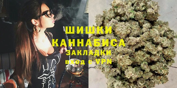 бутик Новокубанск