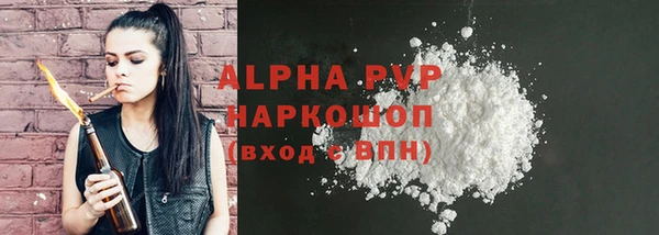 молекула духа Нефтегорск