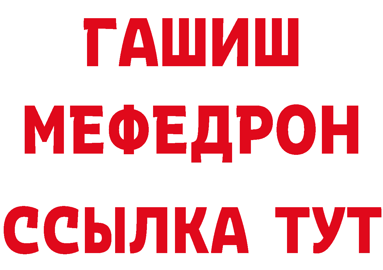 Метадон methadone tor площадка ОМГ ОМГ Власиха