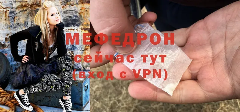 магазин продажи наркотиков  Власиха  Меф mephedrone 