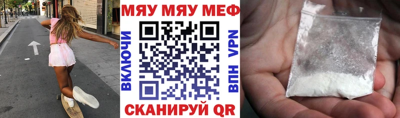МЕФ мука Власиха