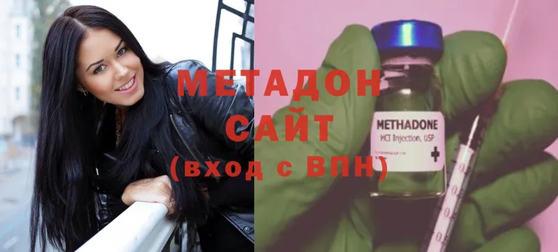 omg вход  где найти наркотики  Власиха  МЕТАДОН VHQ 