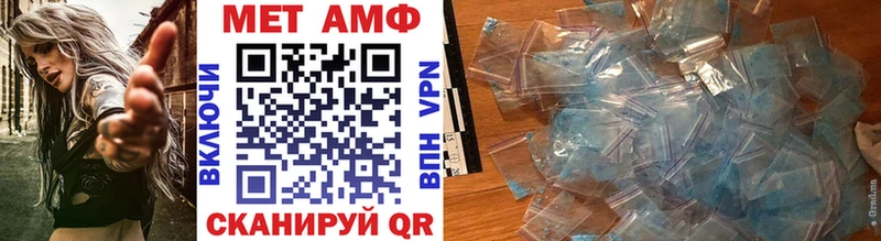 Метамфетамин пудра  kraken вход  Власиха 