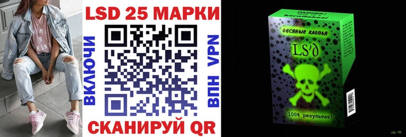 Марки 25I-NBOMe 1,8мг Власиха