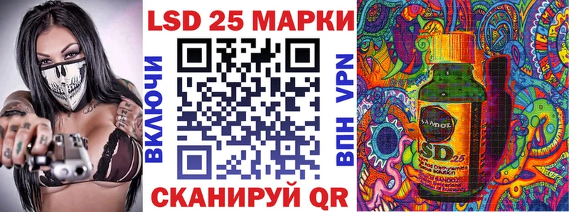 Марки NBOMe 1,8мг  Власиха 