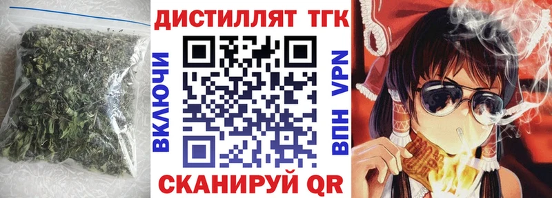 ТГК вейп  Власиха 